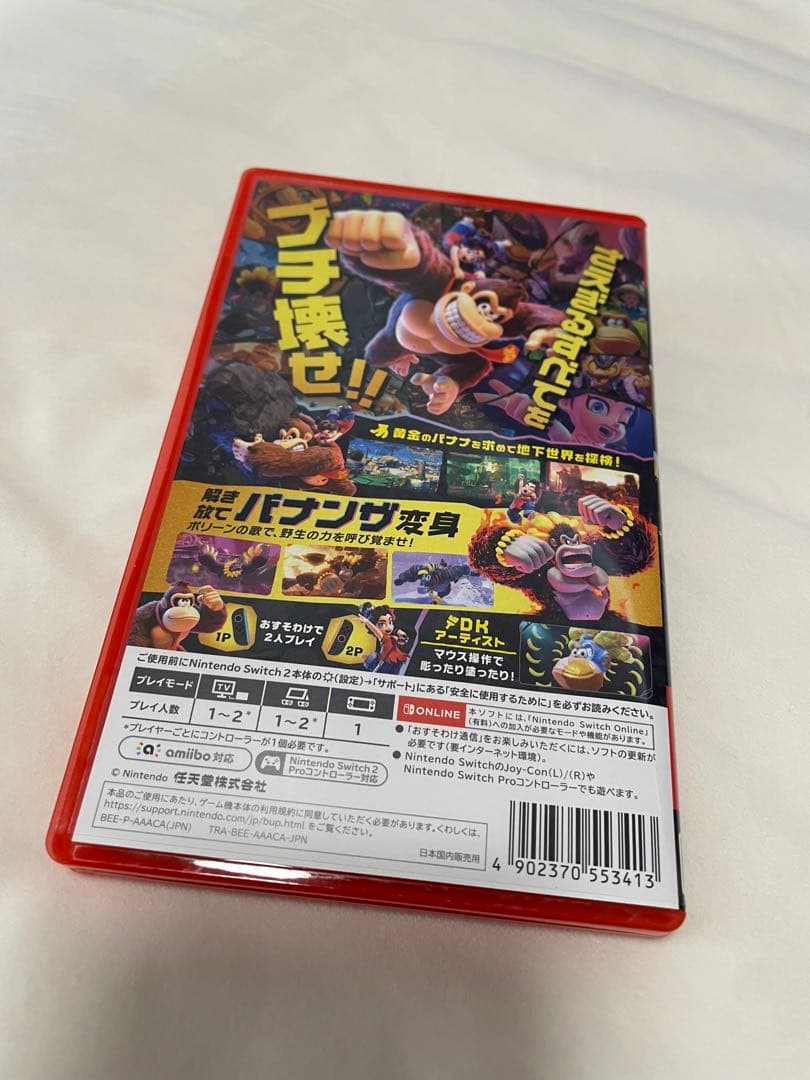 ドンキーコングバナンザ Switch2ソフト
