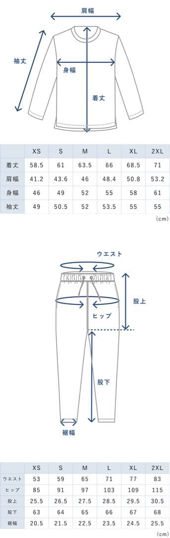 【かく】BAKUNE Dry Women's ネイビーL上下セット