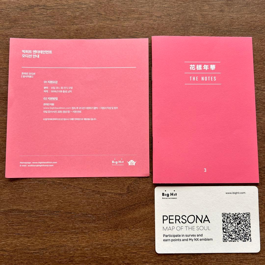 BTSアルバムトレカまとめ売り