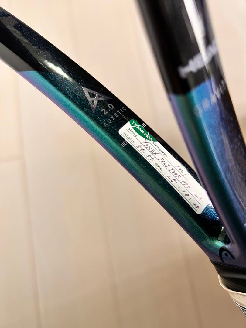 HEAD GravityTOUR 305g グリップ2