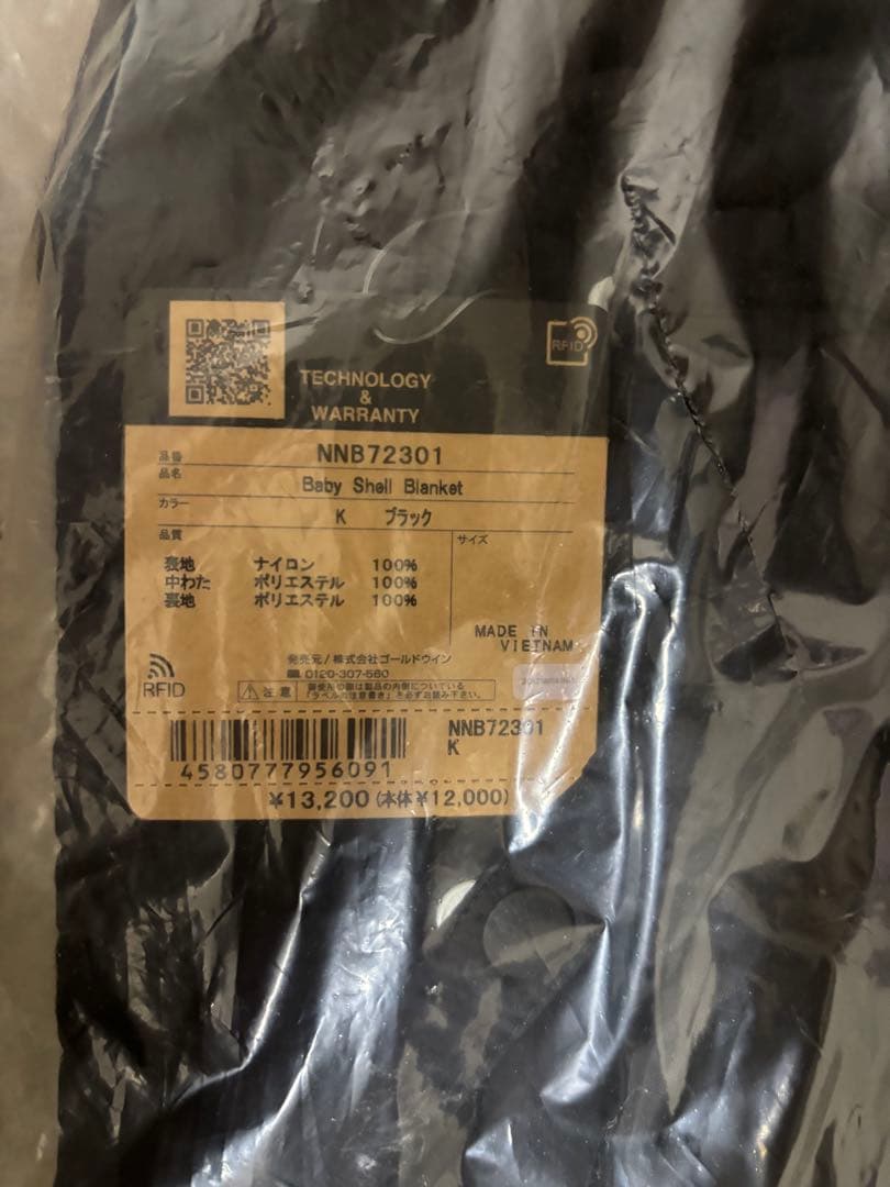 【新品未開封】THE NORTH FACE シェルブランケット 黒