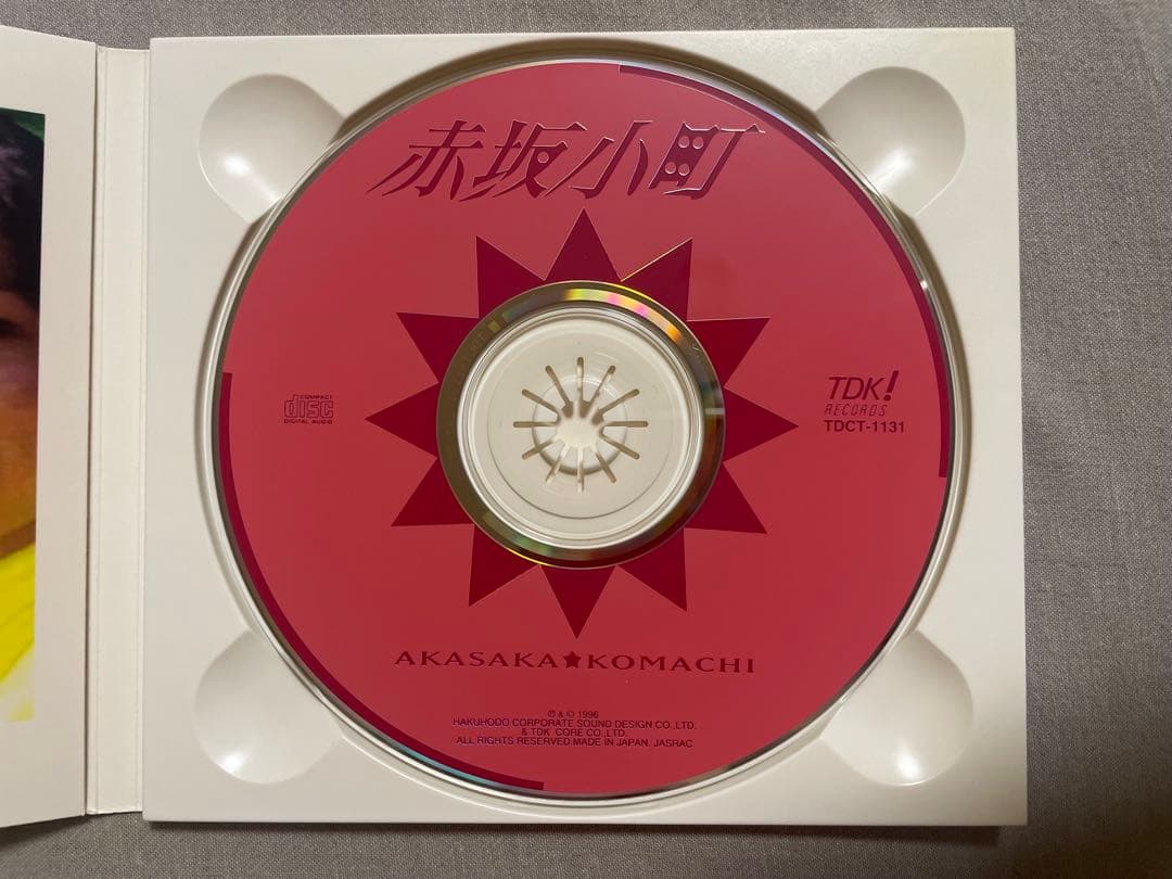 CD 赤坂小町 今となっては社会への戒めか