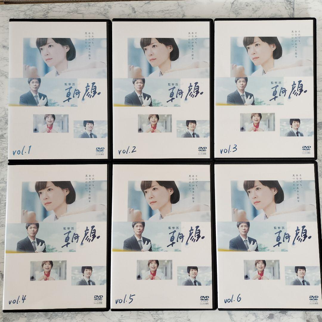 DVD　監察医 朝顔　全6巻