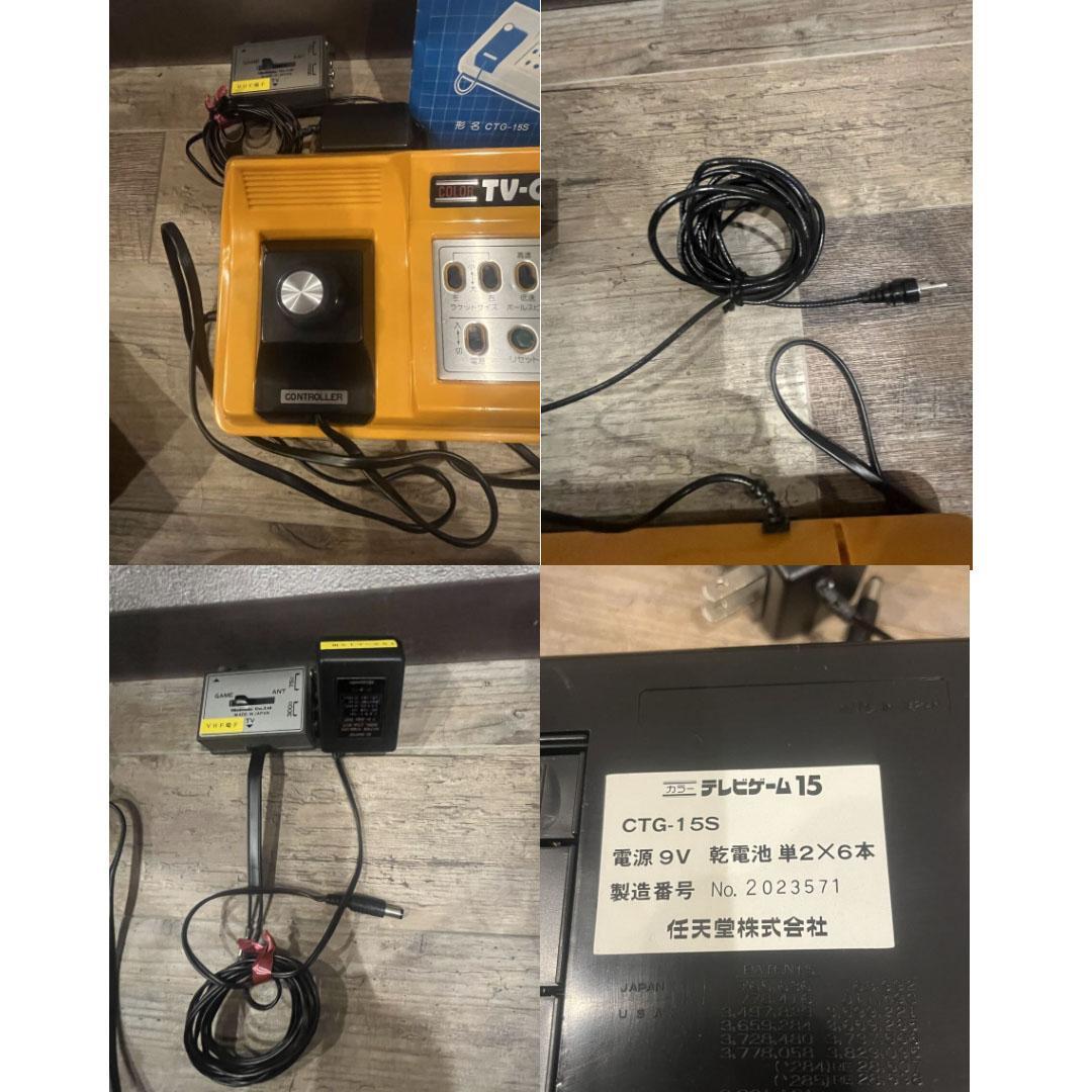 任天堂 Nintendo テレビゲーム15 昭和レトロTV-GAME15 現状品