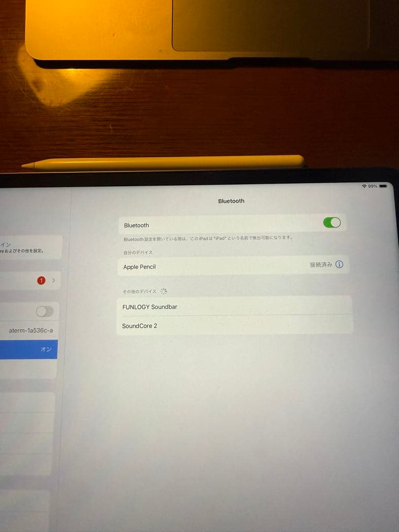 Apple Pencil（第2世代）おまけつき