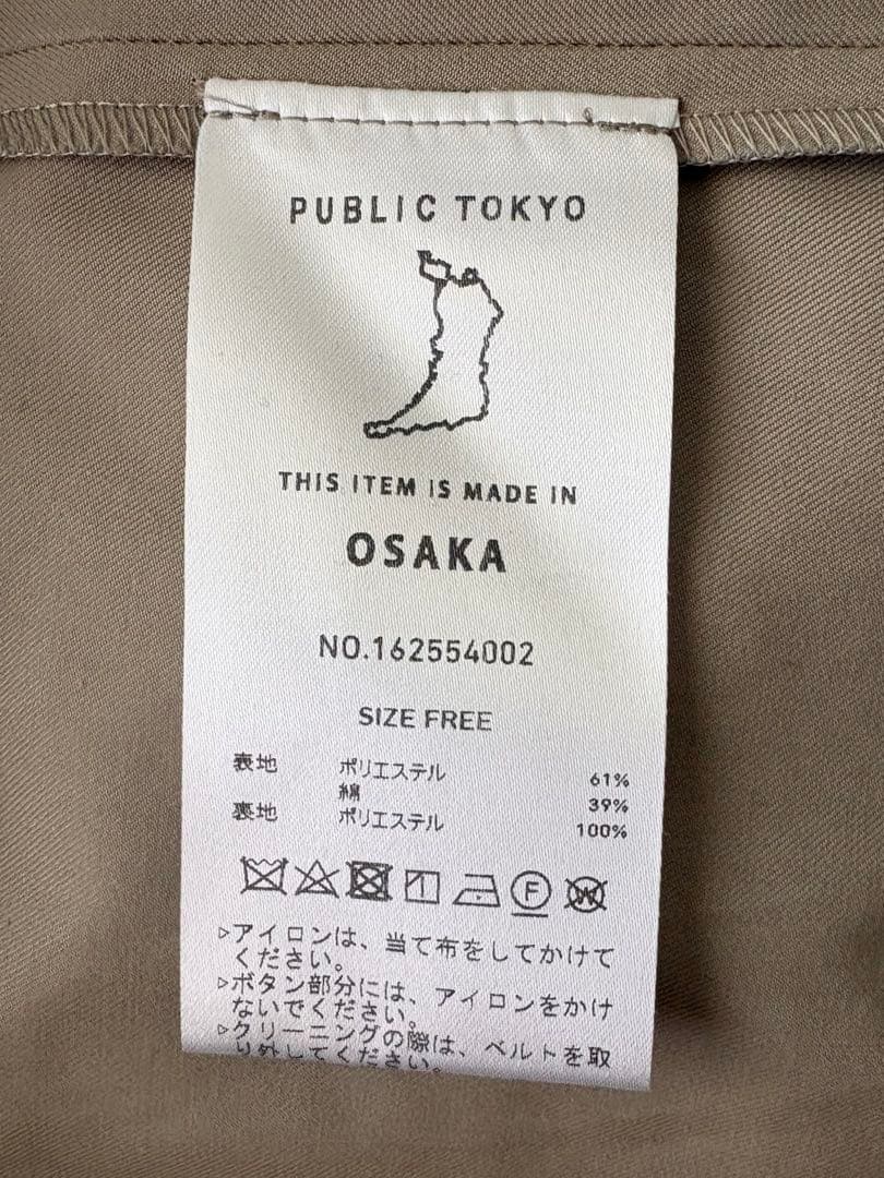 PUBLIC TOKYOシャンブレービッグカラートレンチコート