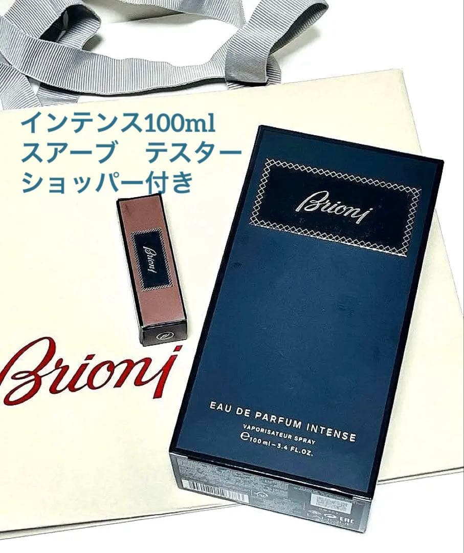 Brioni ブリオーニ オードパルファム インテンス 100ml /スアーブ