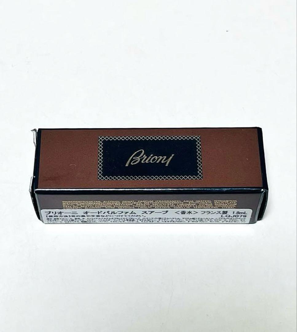 Brioni ブリオーニ オードパルファム インテンス 100ml /スアーブ