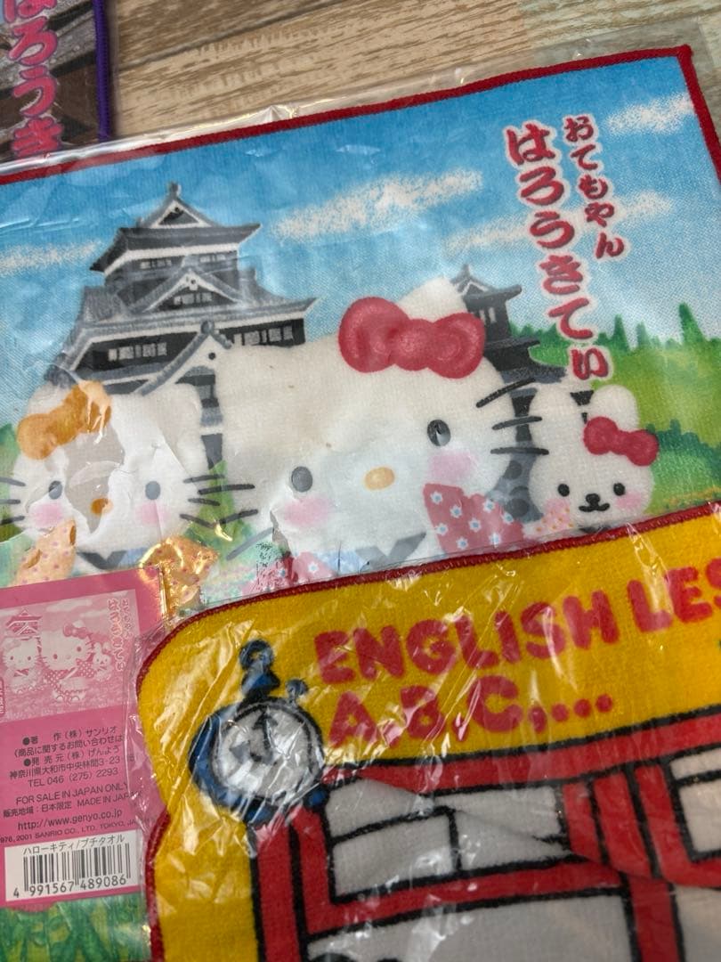 ご当地　キティ　年代物　ストラップ　キーホルダー　ハンカチ　シャーペン　レトロ