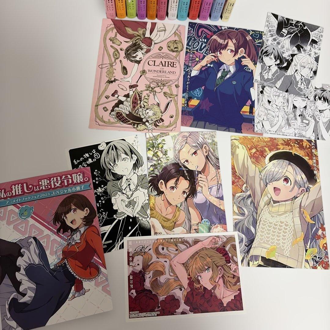 私の推しは悪役令嬢。コミック既刊全巻セット