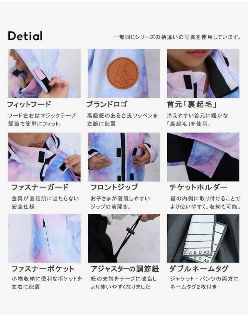 子供用スキーウェア ピンク 150cm