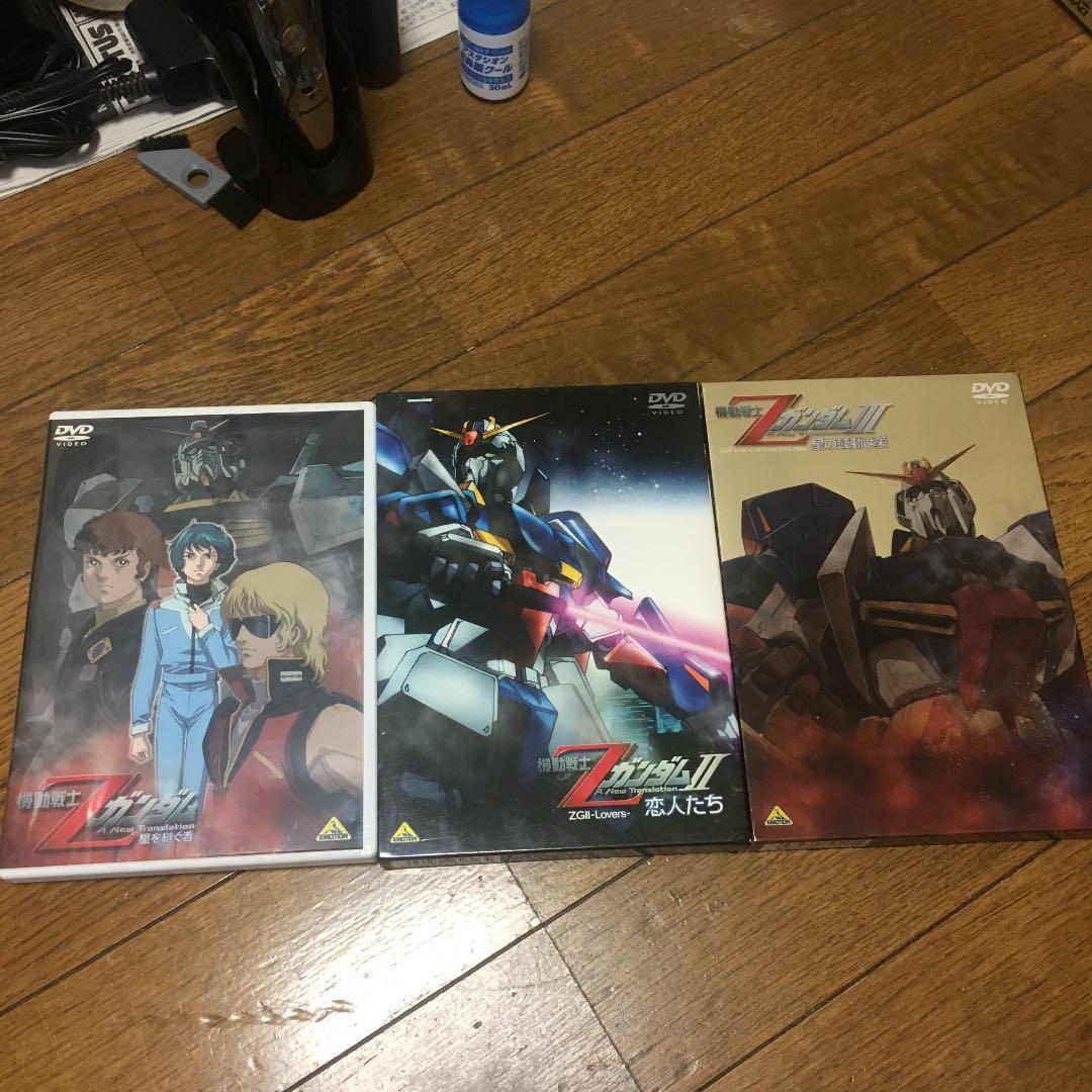機動戦士ZガンダムI・II・III星を継ぐ者、恋人たち、星の鼔動は愛…