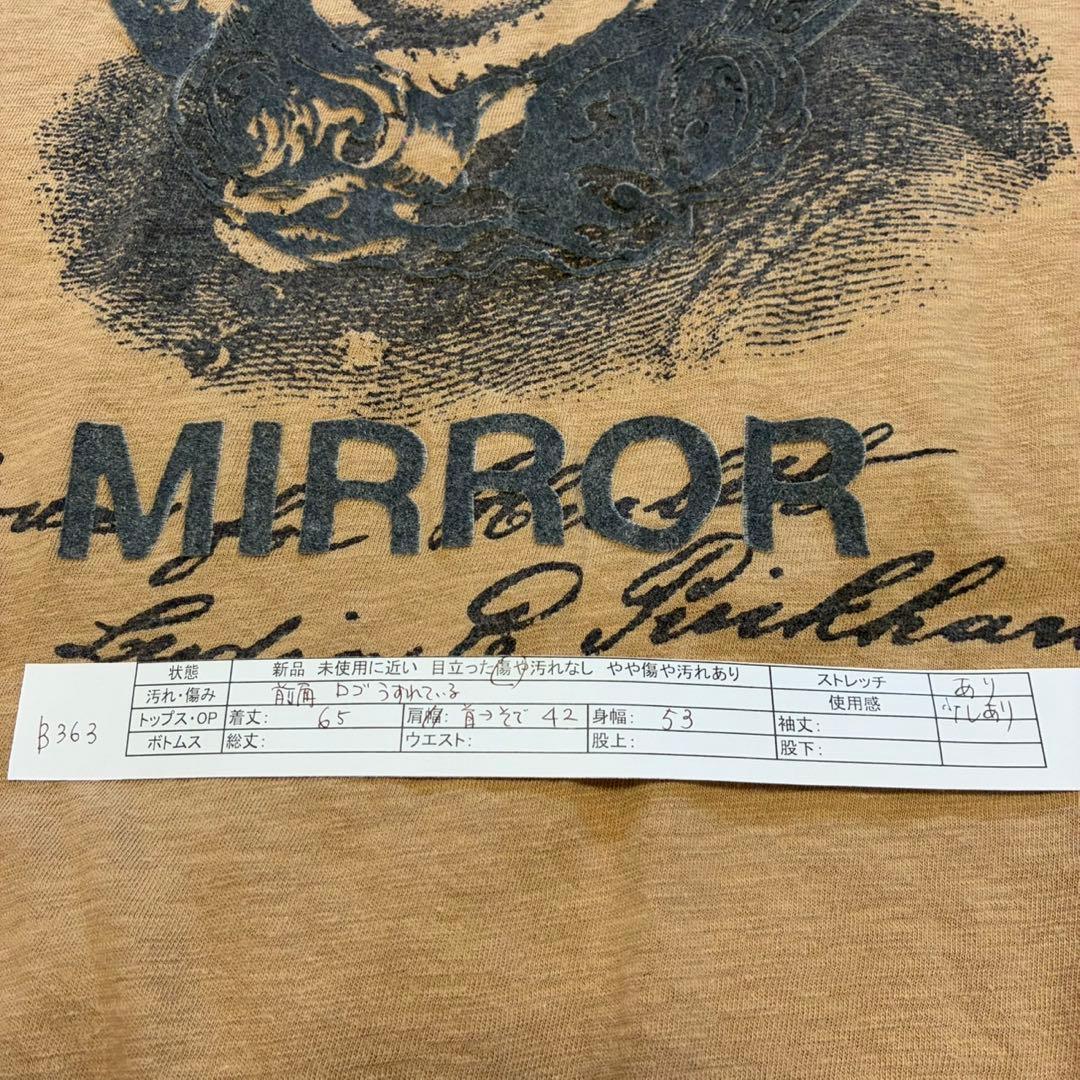 UNDERCOVER グラフィックTシャツ ミラー柄 1（B363）