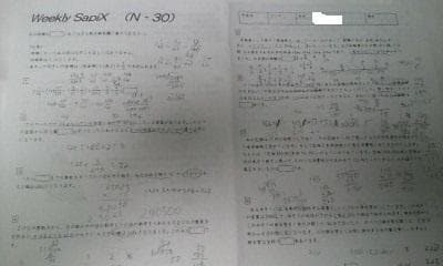 サピックス＊６年＊算数＊土曜特訓プリント＊全６回＊灘 難関校～実戦的応用問題演習