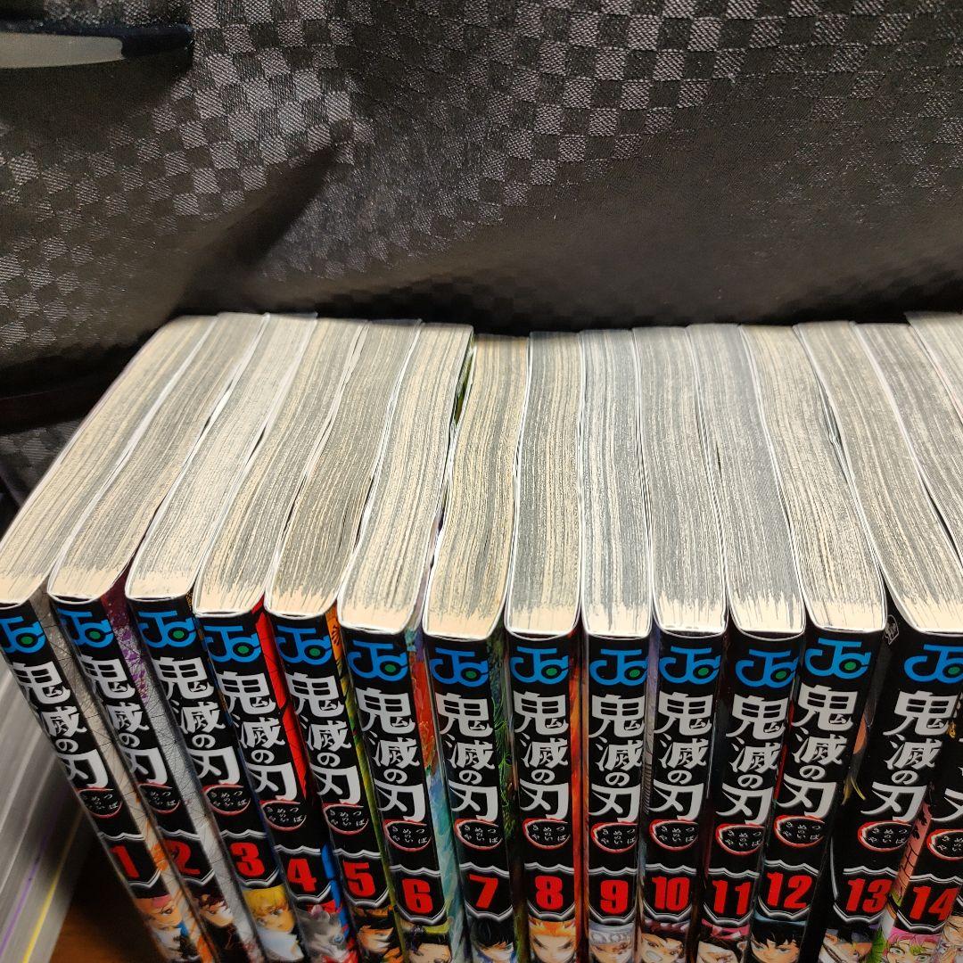 鬼滅の刃 全巻+関連本