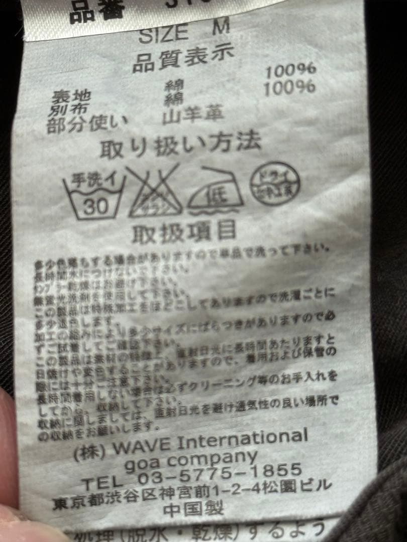 goa ブラック　フード付き モッズコート　ミリタリー