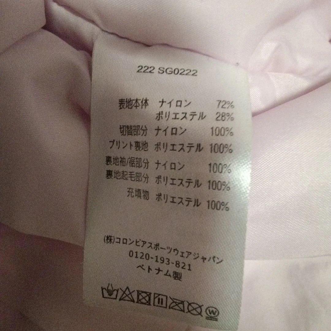Columbia スノーウエア 上S(130) 下XS(120) スキー スノボ