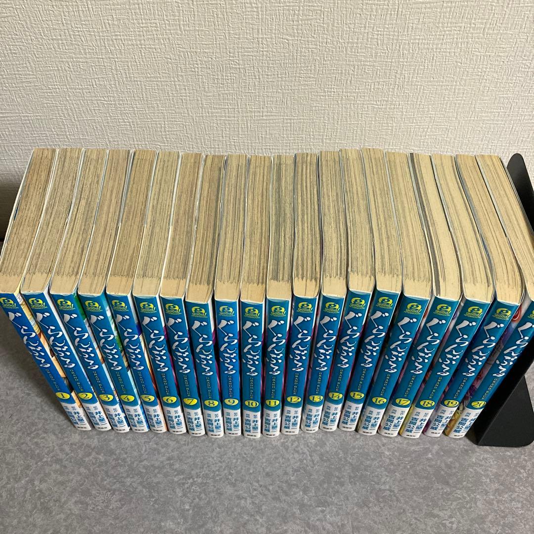 ぐらんぶる1-20巻セット