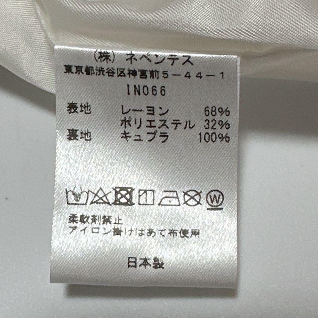 needles ニードルス ペイズリー スカート 2