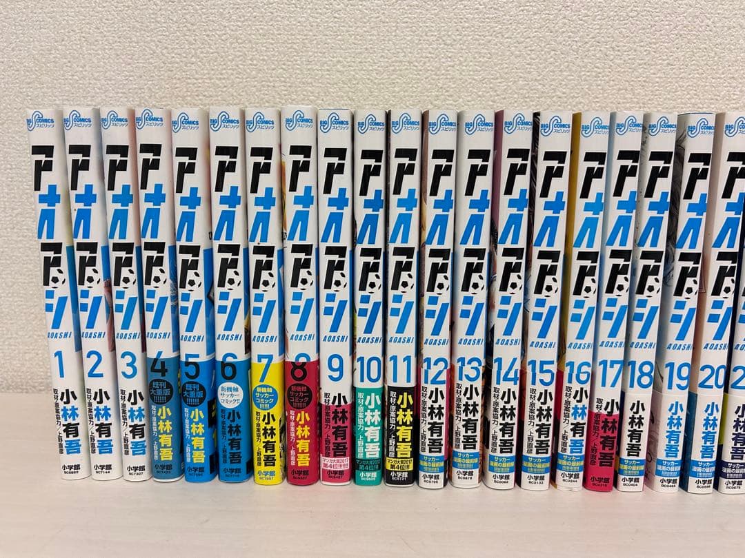 【全巻セット】アオアシ【1〜40巻】ブラザーフット付き