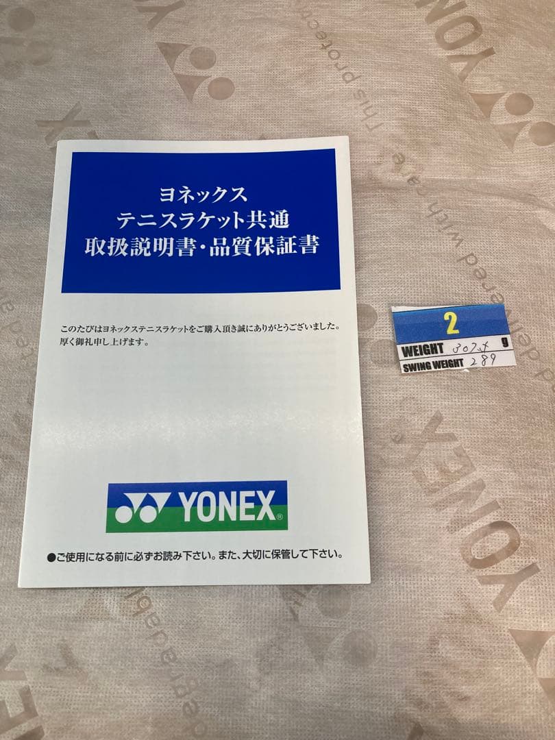 2026 YONEX 08VCORE100D G2 （新品同様） レザーグリップ