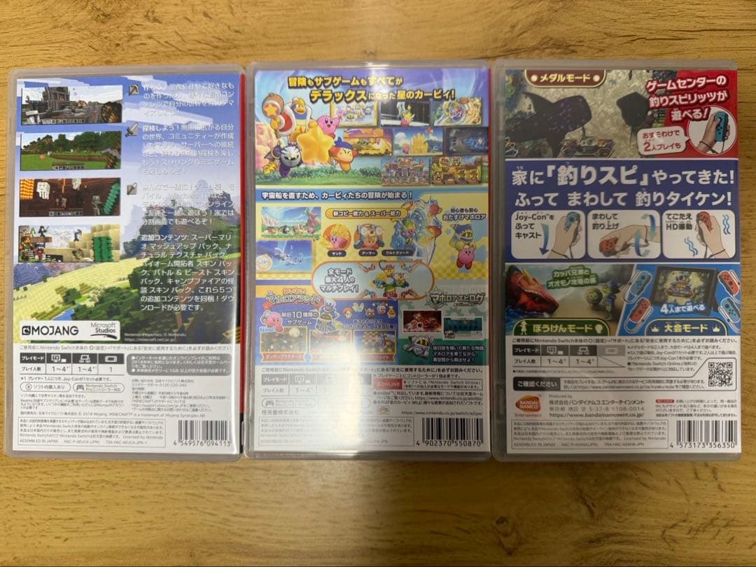 任天堂Switch ソフト　3本まとめ売り