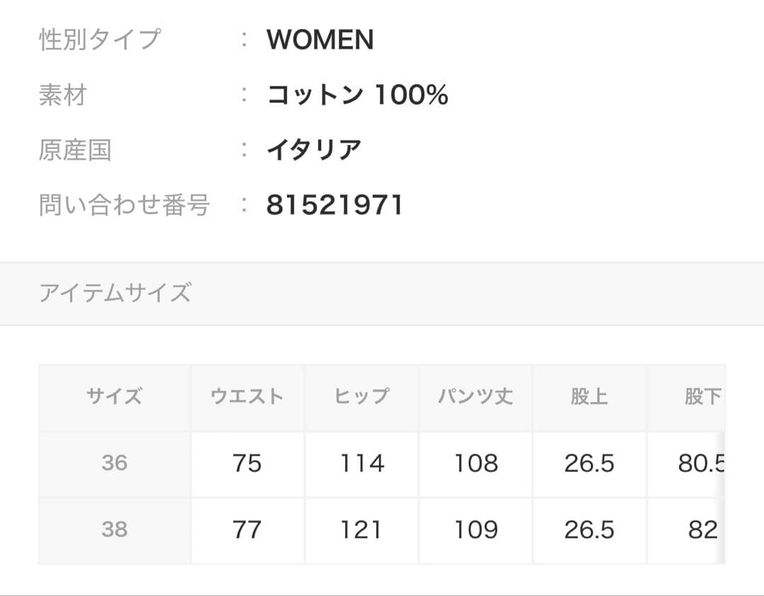 ゆみゆみゆみりん
