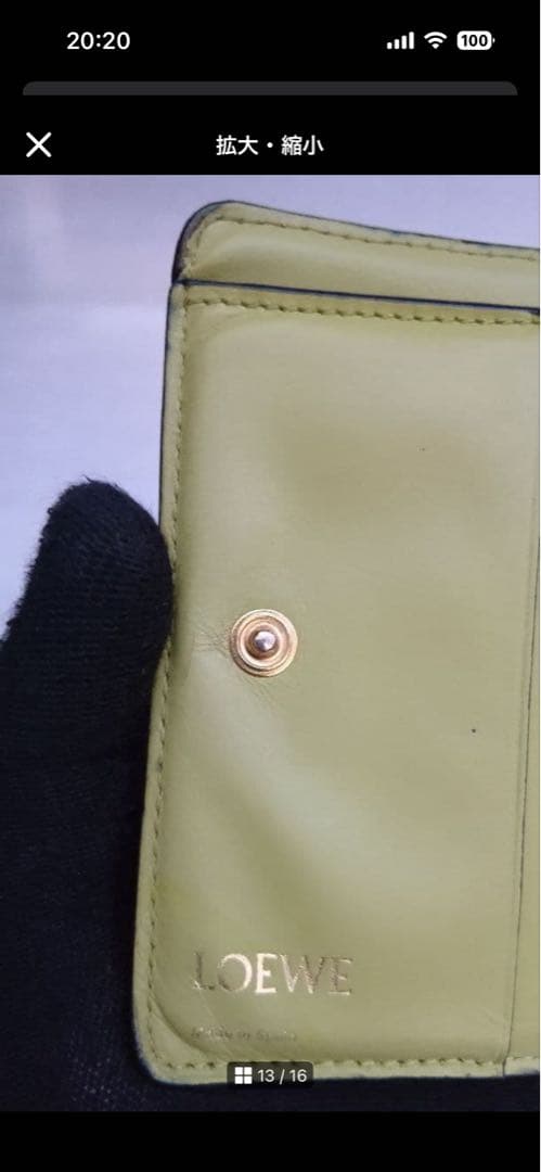 Loewe ロエベ リピート 黒 レザー コンパクト　二つ折り財布
