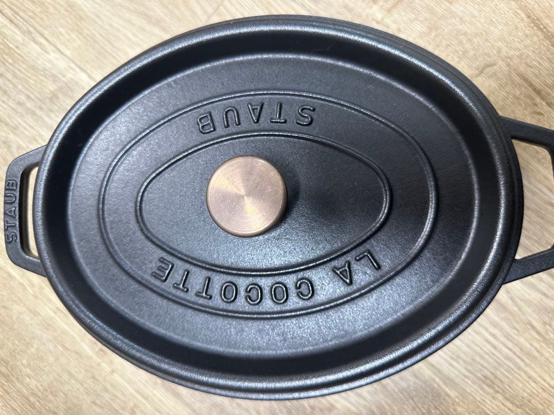 STAUB LA COCOTTE 27cm 両手鍋