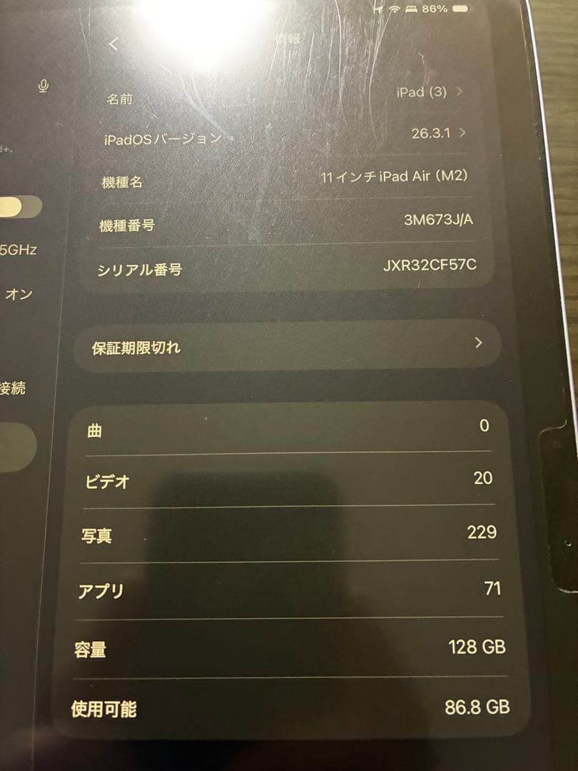 Apple iPad Air6 M2 WIfi 128GB パープル demo