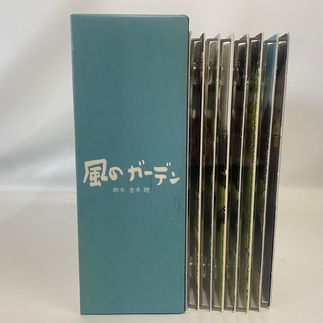 風のガーデン DVD BOX