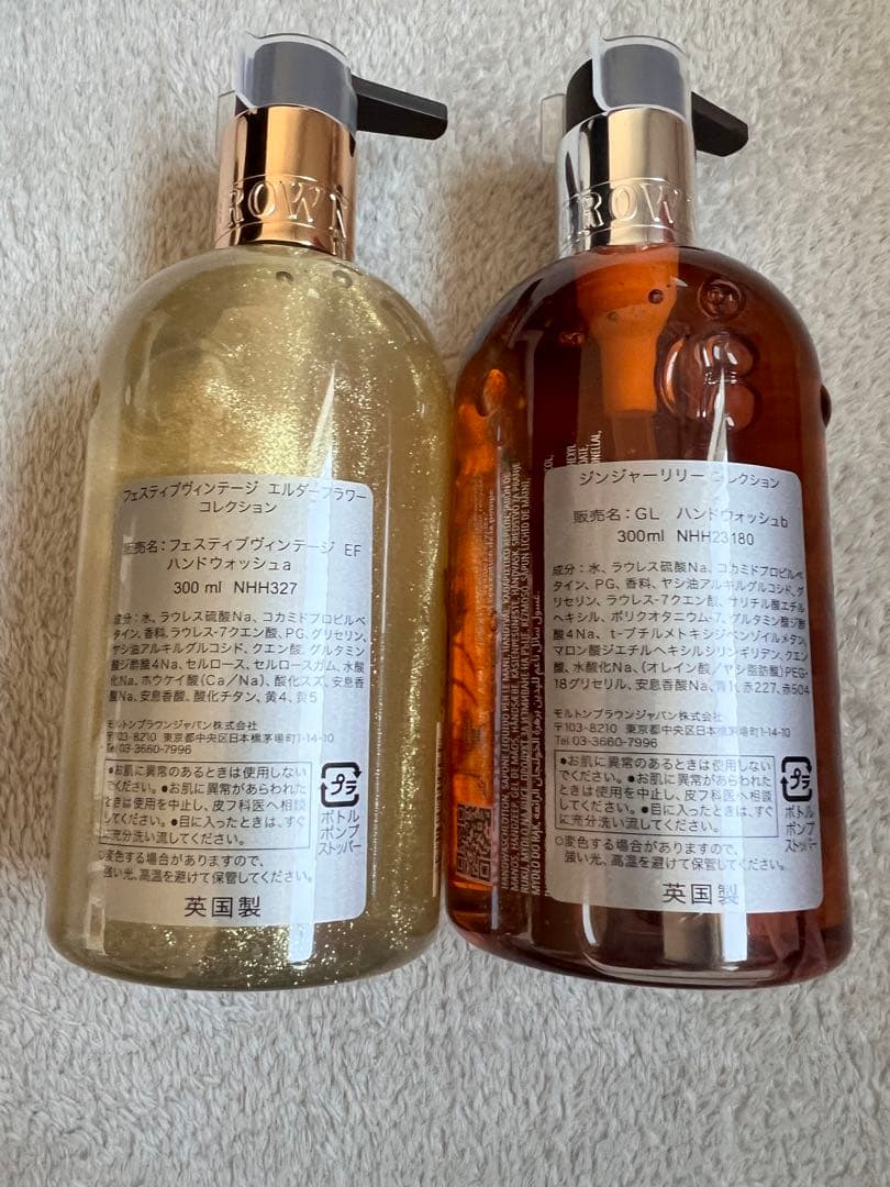 MOLTON BROWN / ハンドウォッシュ