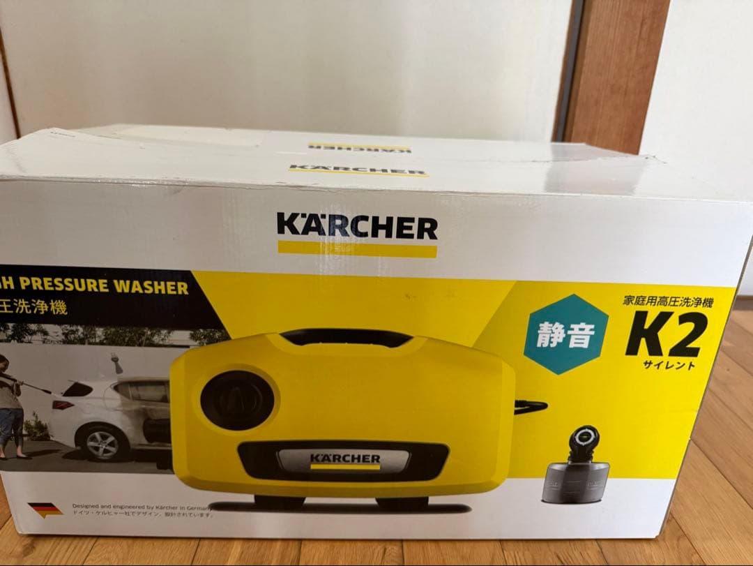 karcher 高圧洗浄機 イエロー