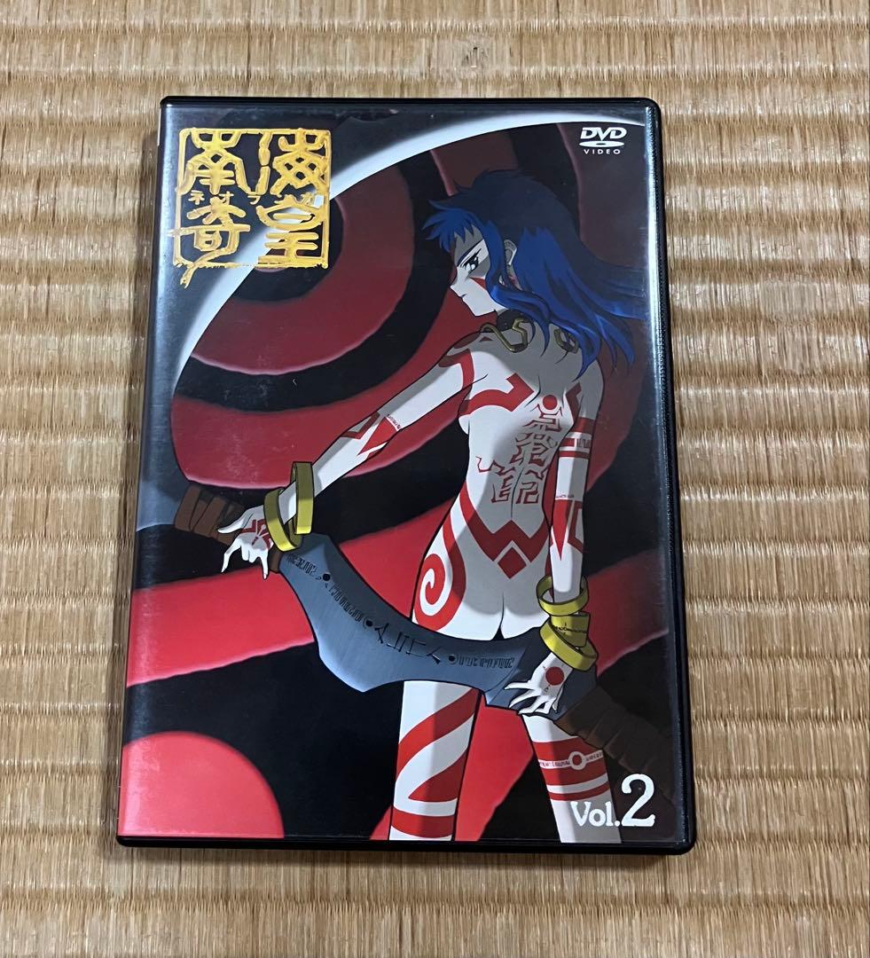 南海奇皇DVDBOX ［中古］