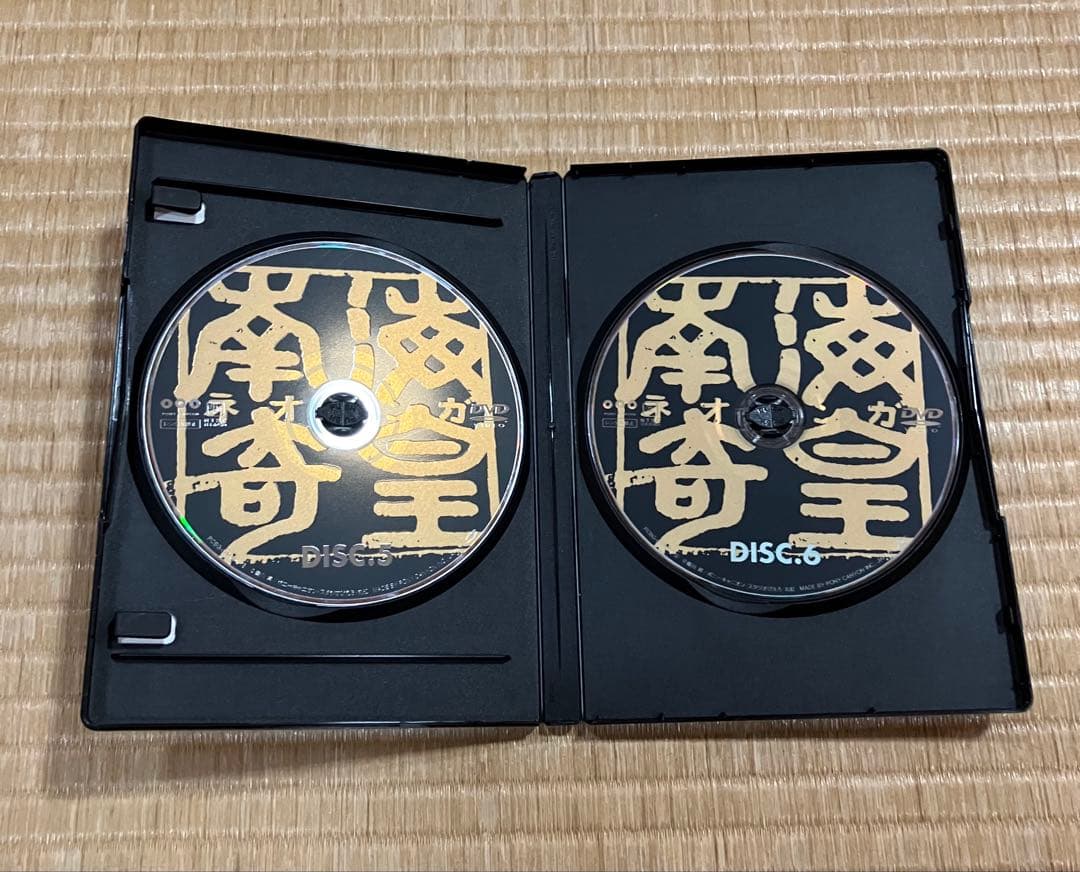 南海奇皇DVDBOX ［中古］