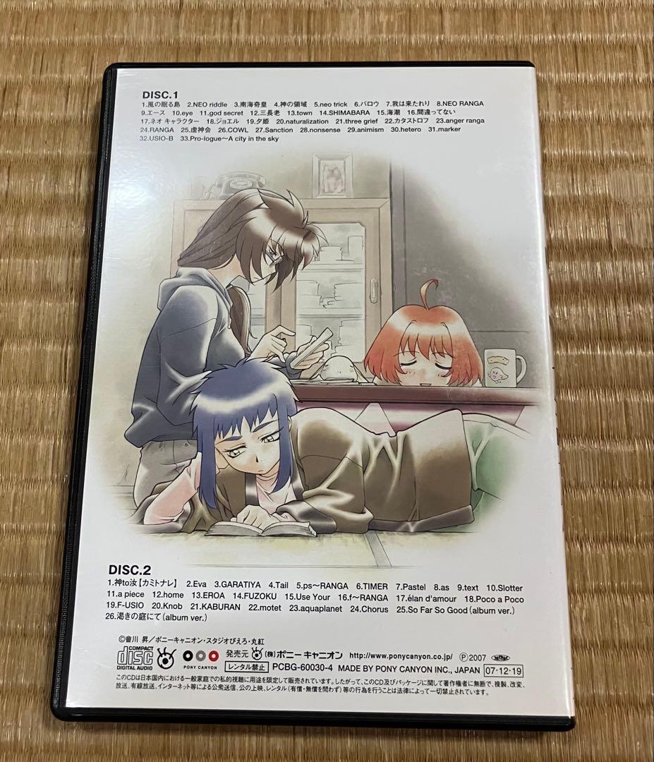 南海奇皇DVDBOX ［中古］