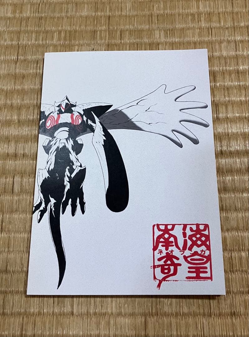 南海奇皇DVDBOX ［中古］