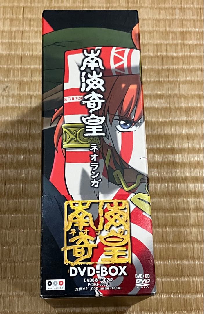 南海奇皇DVDBOX ［中古］