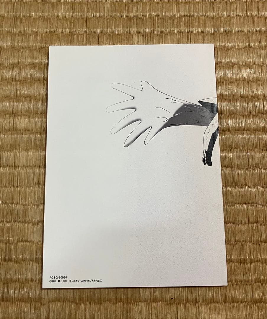 南海奇皇DVDBOX ［中古］