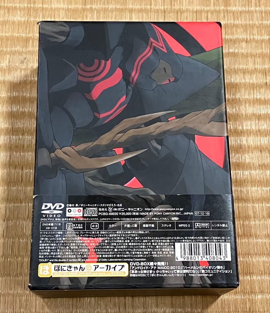 南海奇皇DVDBOX ［中古］