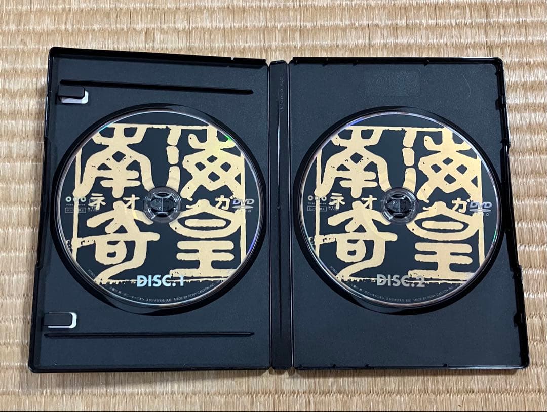 南海奇皇DVDBOX ［中古］