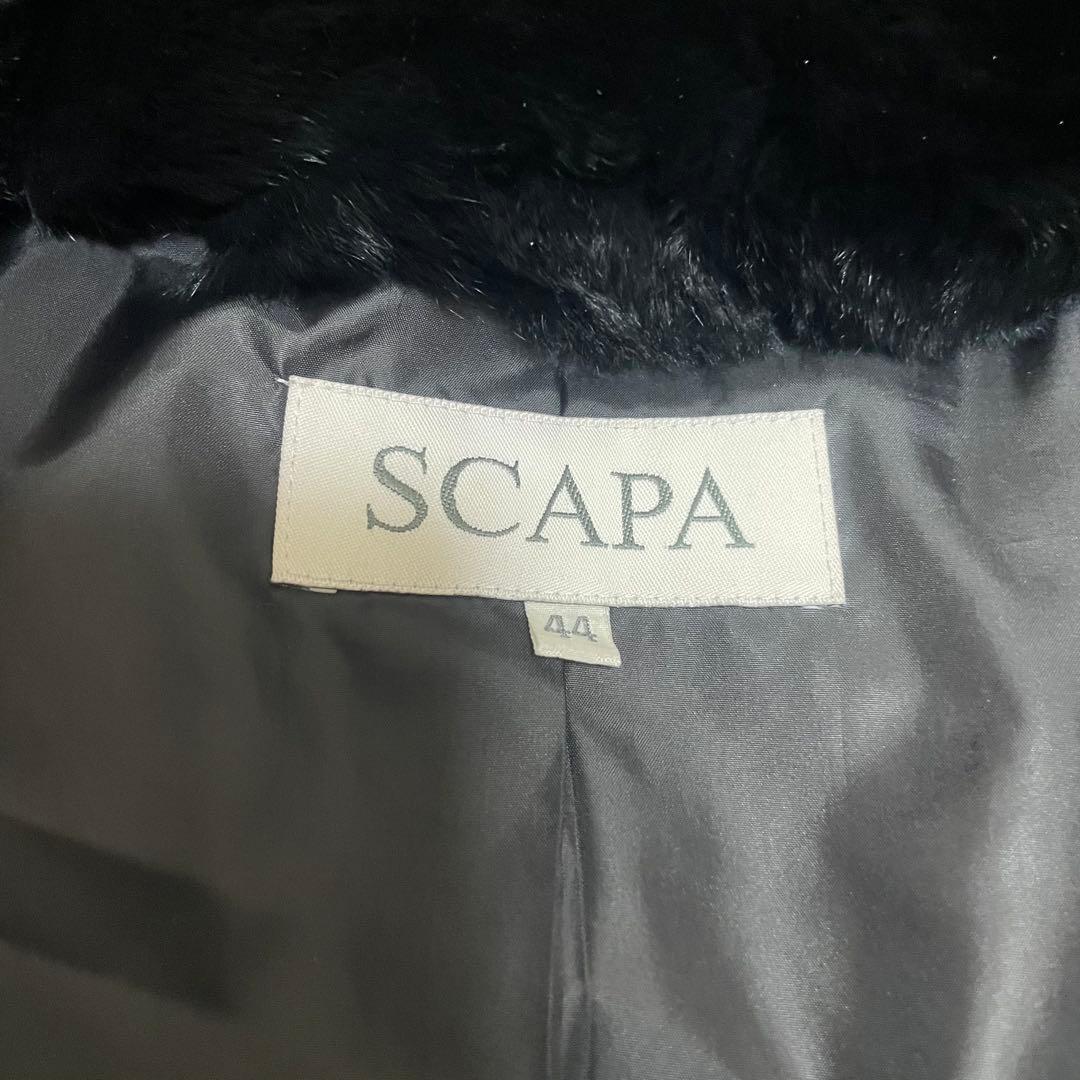 ♡美品♡ SCAPA スキャパ　大きいサイズ44 ダウンコート　Aライン　黒