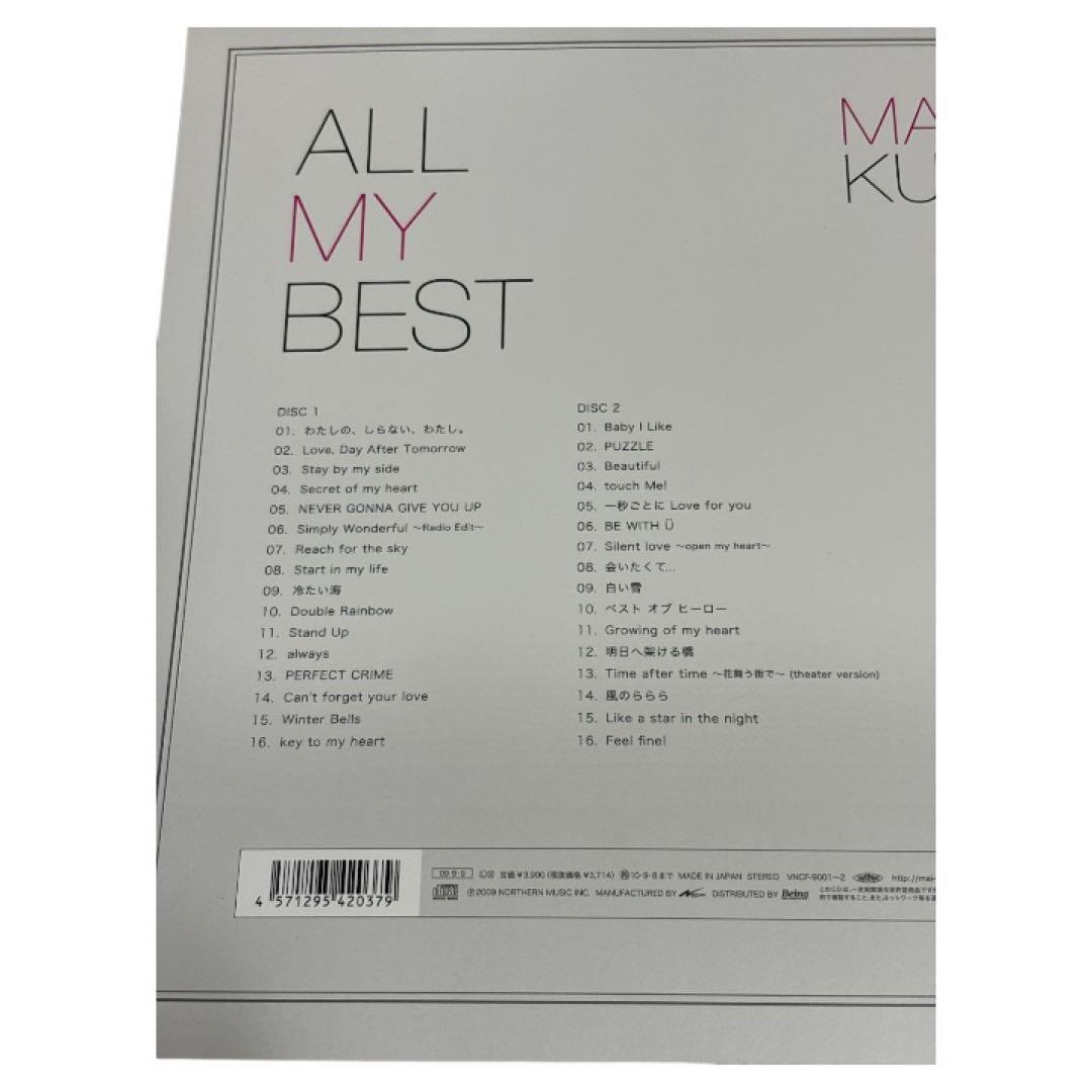 倉木麻衣 / ALL MY BEST[Musing＆FC盤] ポスター42枚入り