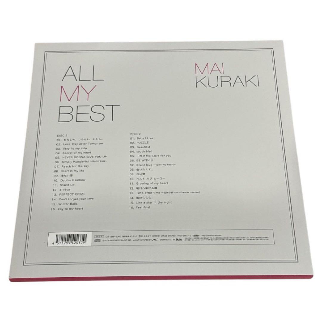 倉木麻衣 / ALL MY BEST[Musing＆FC盤] ポスター42枚入り
