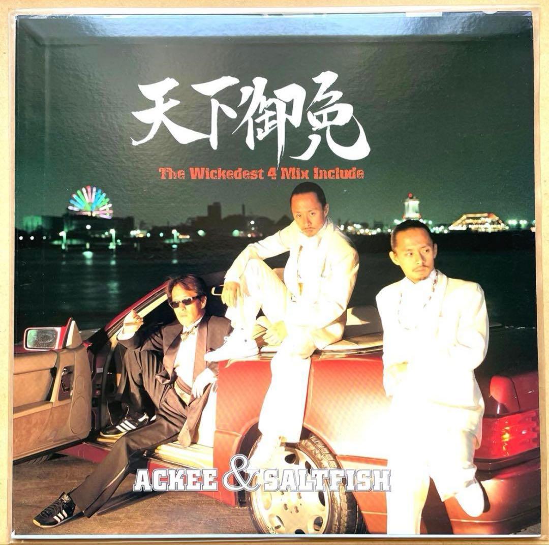 ACKEE & SALTFISH ジャパレゲ 12インチ