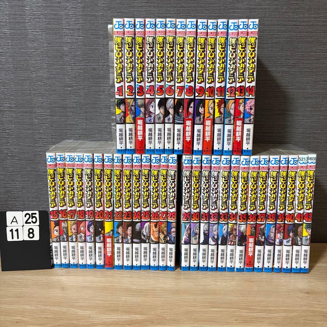 僕のヒーローアカデミア　全巻セット　1〜42巻　A25118