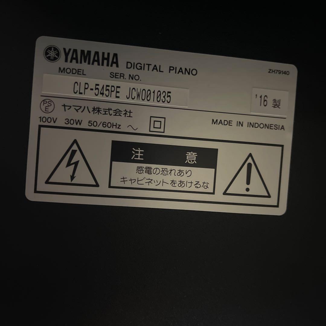 Yamaha デジタルピアノ ブラック (A椅子別売り)