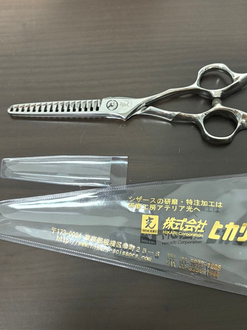 光シザー SEVCOSMOS S-16M 【メーカーメンテナンス済】
