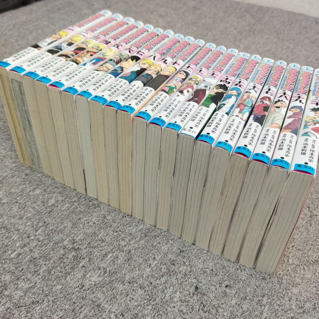 ★全巻初版！　BORUTO 全巻 1-20