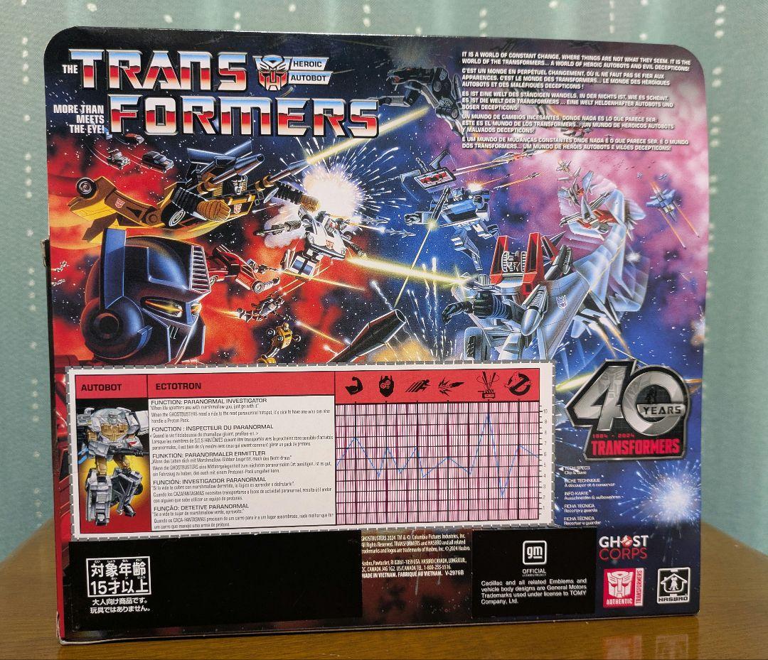 トランスフォーマー エクトトロン/エクト-1　40周年記念版